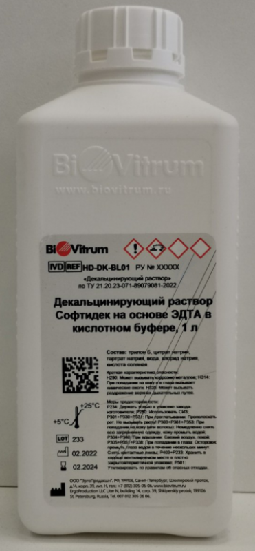 в кислотном буфере 1л